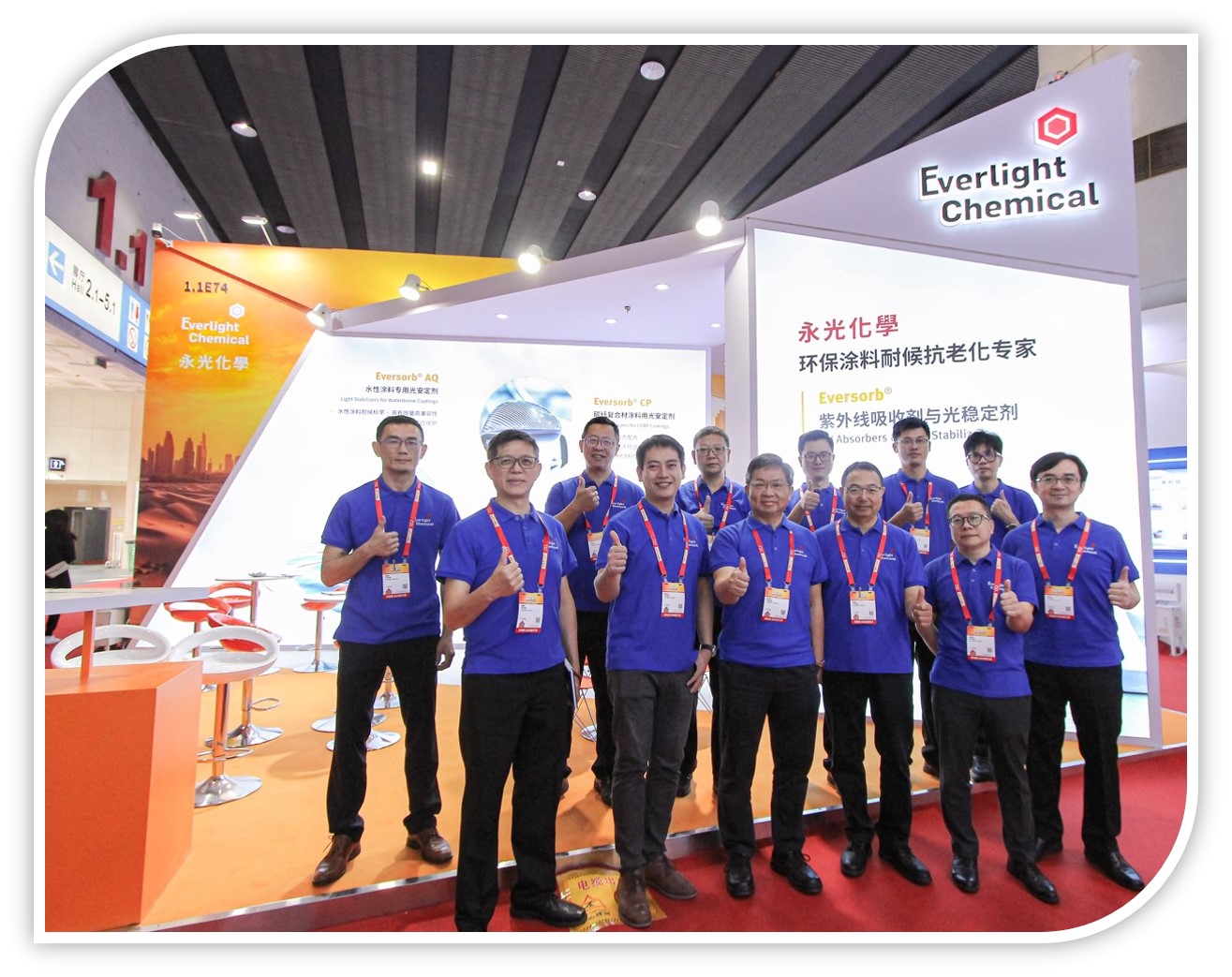 Everlight Chemical at Chinacoat2024 pic2